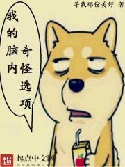 晶石之爱