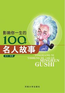 少主的驭鬼仙妻