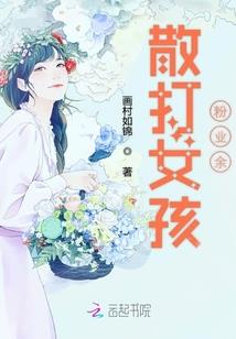 喜欢我一下又不会死