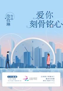 咸鱼鬼差生活
