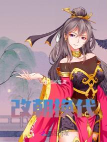 他，改变了幻想乡