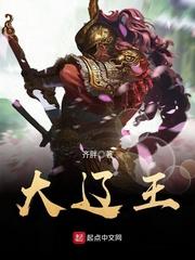 千里寻尸之元城疑冢