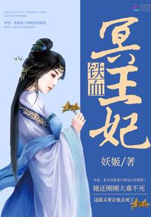 一世世爱：千古人妖恋