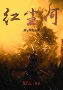 菩提九莲