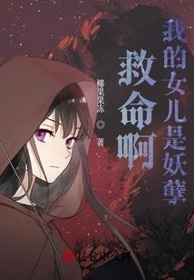 穆星传