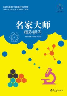 念力掌控者