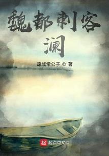 诡秘仙境