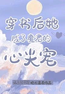 冷傲医妻不好追