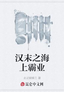 焕然一身