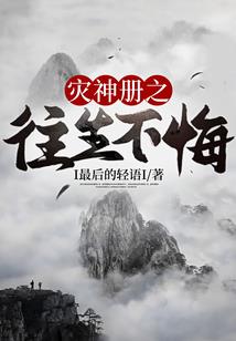 我的男友是萌妹