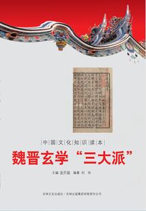 直男穿越史