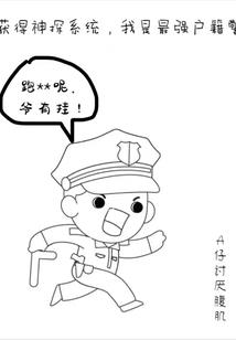 万千荣华之盛宠女配