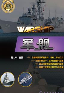 变异妖王