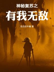 网王之清轩