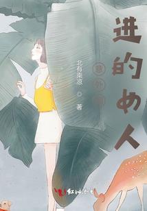 失月令