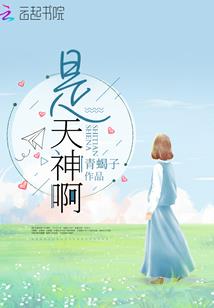 战神话——言神