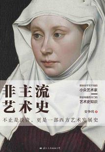 清命祸水