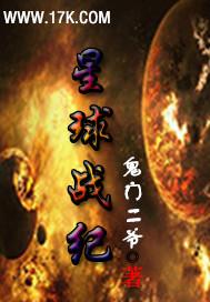 落笙赋