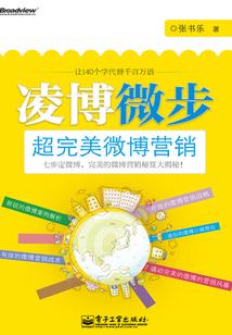 企鹅记