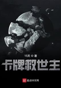 重案风云之卧虎藏龙
