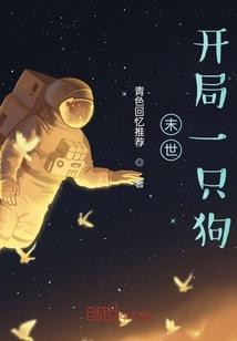 缘之瞳