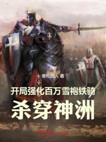 泪痕红溢鲛绡透
