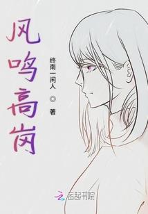 灵异列车