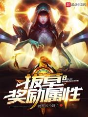 我爹给我造了个系统