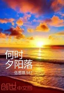 梦醒不祥之刃