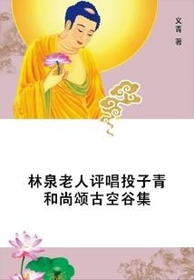 阿斯卡大陆