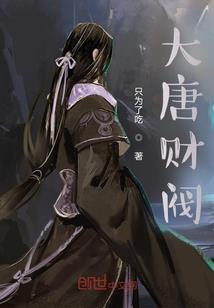造化玉心的强悍