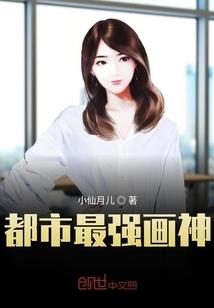 不坠之城