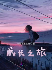 突破次元壁