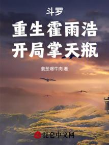超级激战