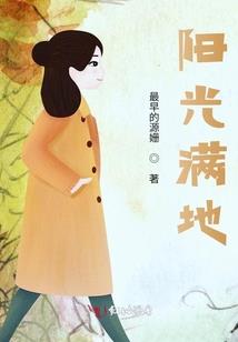 重生：魔界大佬别太凶