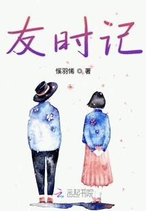 哀伤剧本