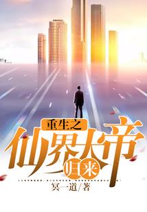 守护未来的白色恶魔