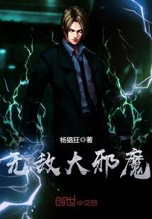 星语联盟之仪:逃婚路漫长