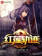 修仙道决