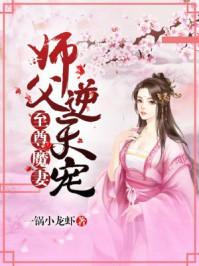 契约情人,浅尝辄止
