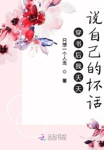 重生之陨灭