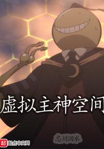 萧海媚的身份