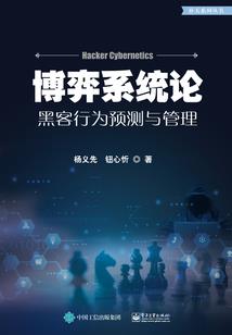 欲来风满楼