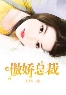 萌追光