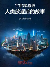 华娱：黑粉越多我越强
