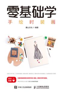 天下可负绝不负你