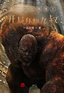 拥护者游戏