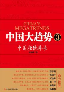 光之冕