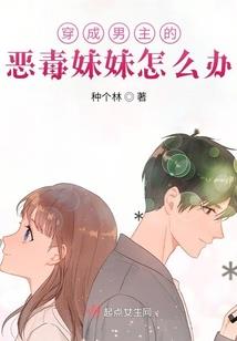 异世至尊魔神