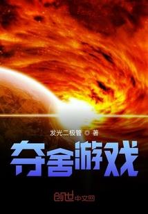 逆天魔魂变